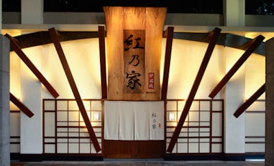 Akanoya Robatayaki