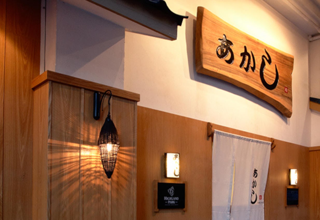 Akashi Japanese Restaurant