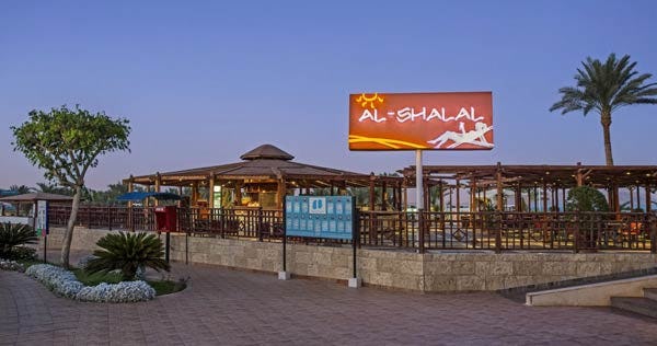 Al Shalal Pool Bar
