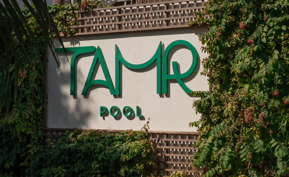 Tamr Pool Bar