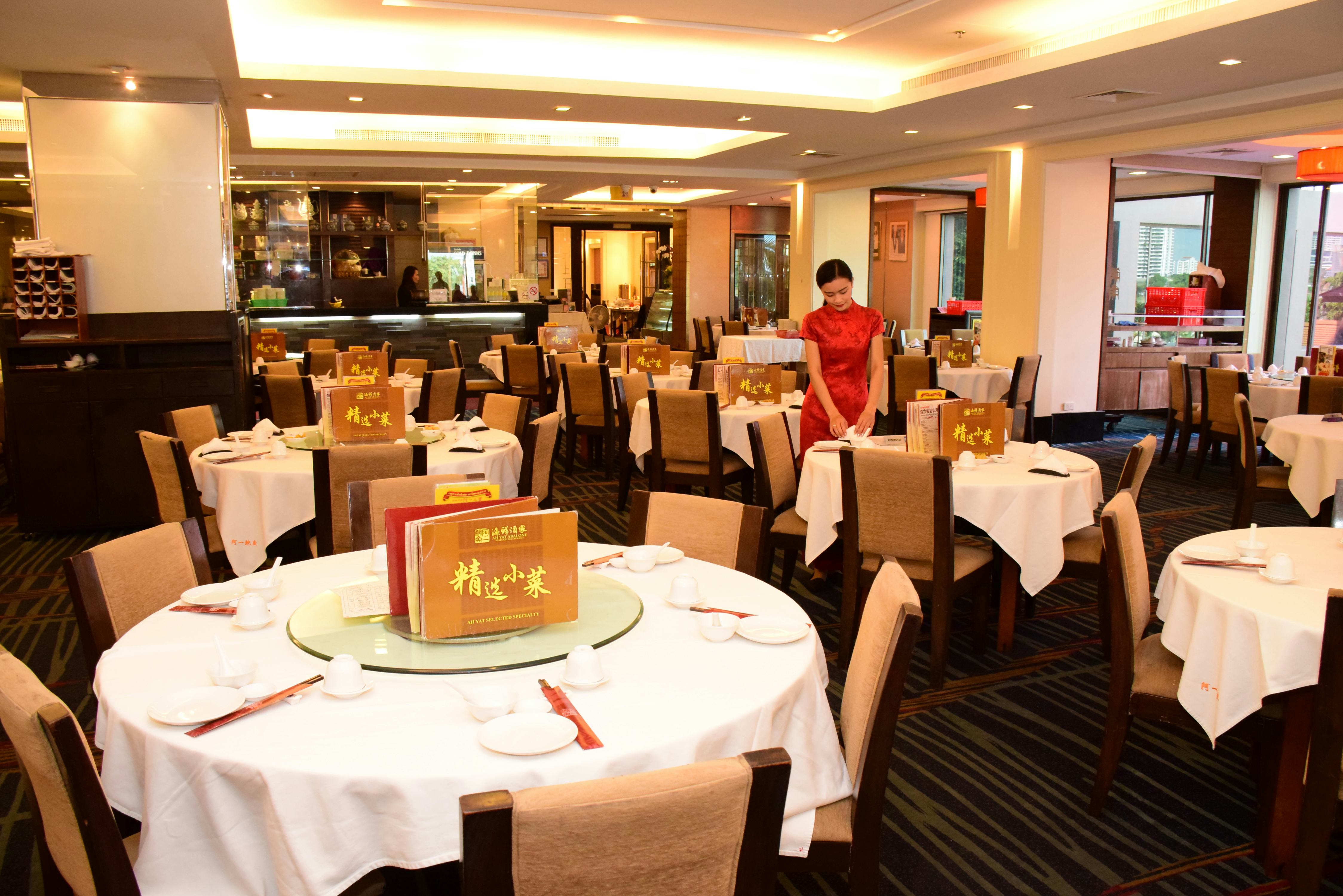 Ah Yat Abalone Forum Restaurant